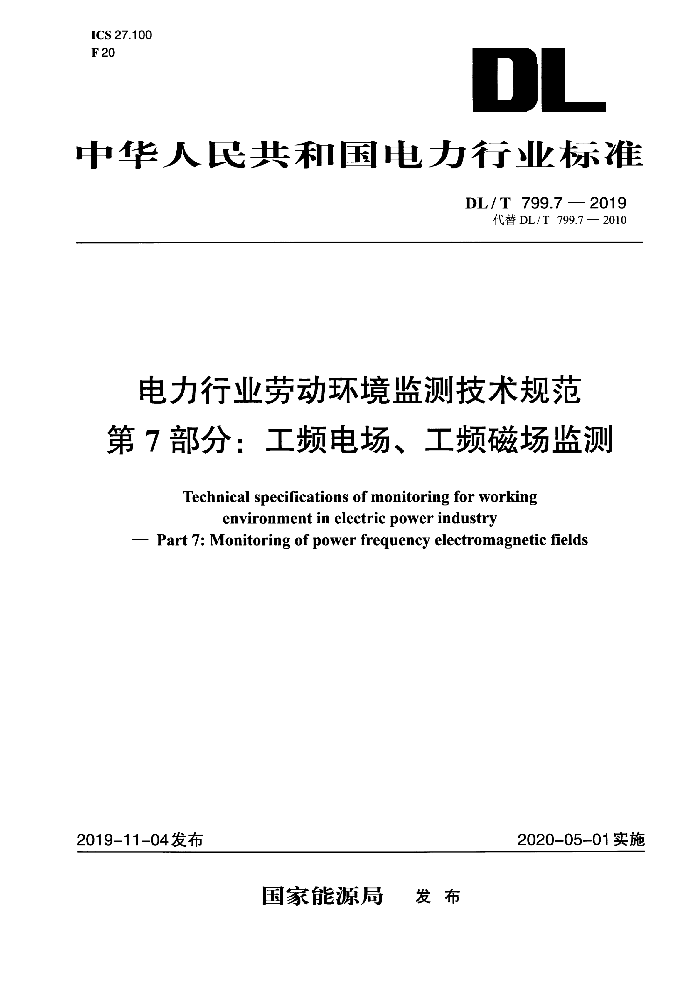 资源详情图